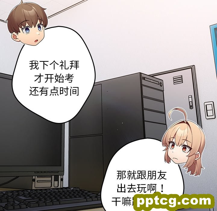 第 26 话_游戏规则我来定