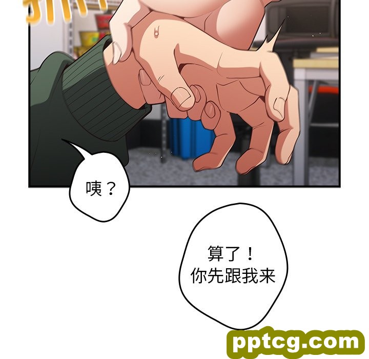 第 26 话_游戏规则我来定