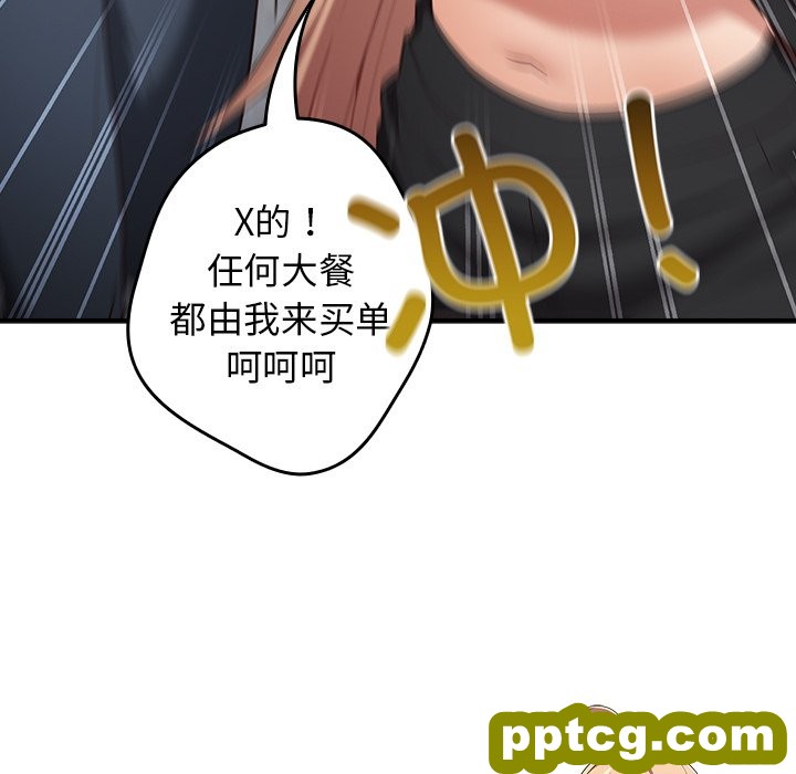 第 26 话_游戏规则我来定