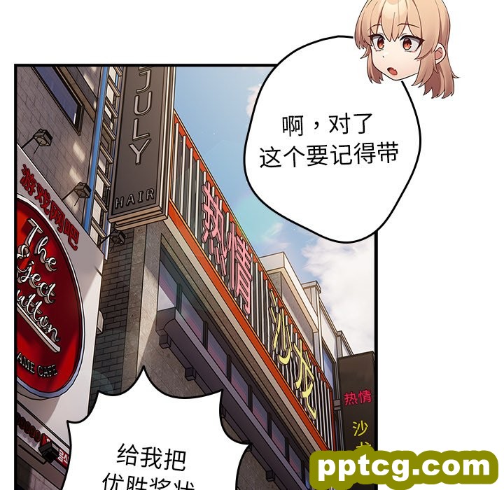 第 26 话_游戏规则我来定