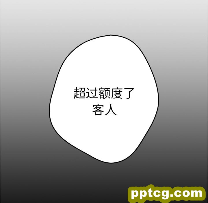 第 26 话_游戏规则我来定