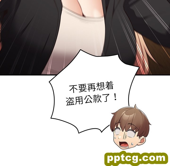 第 26 话_游戏规则我来定