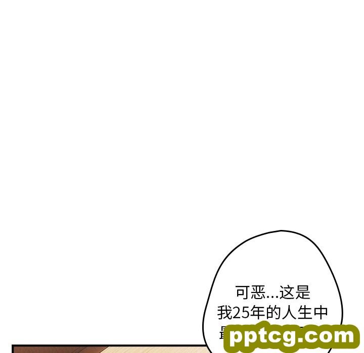 第 26 话_游戏规则我来定