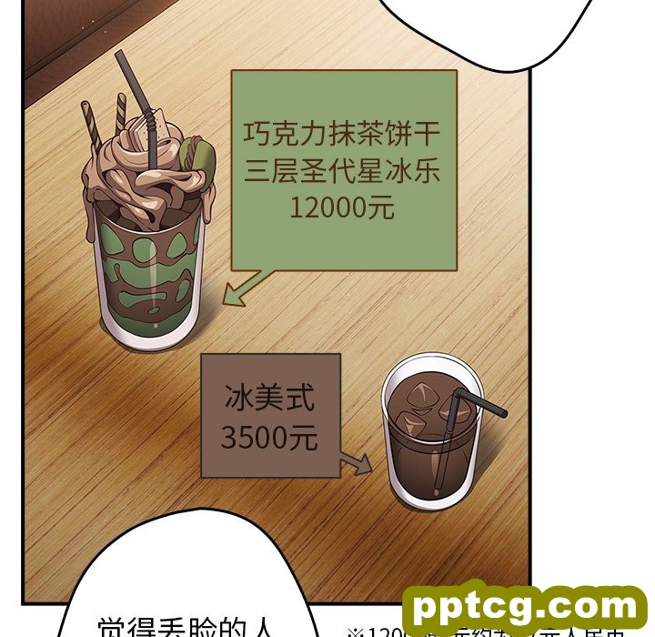 第 26 话_游戏规则我来定