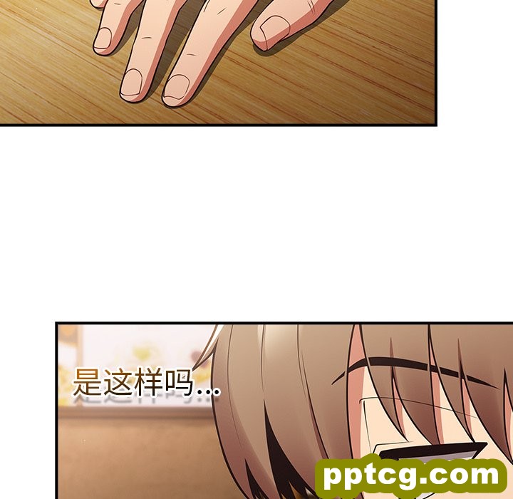 第 26 话_游戏规则我来定