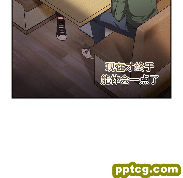 第 26 话_游戏规则我来定