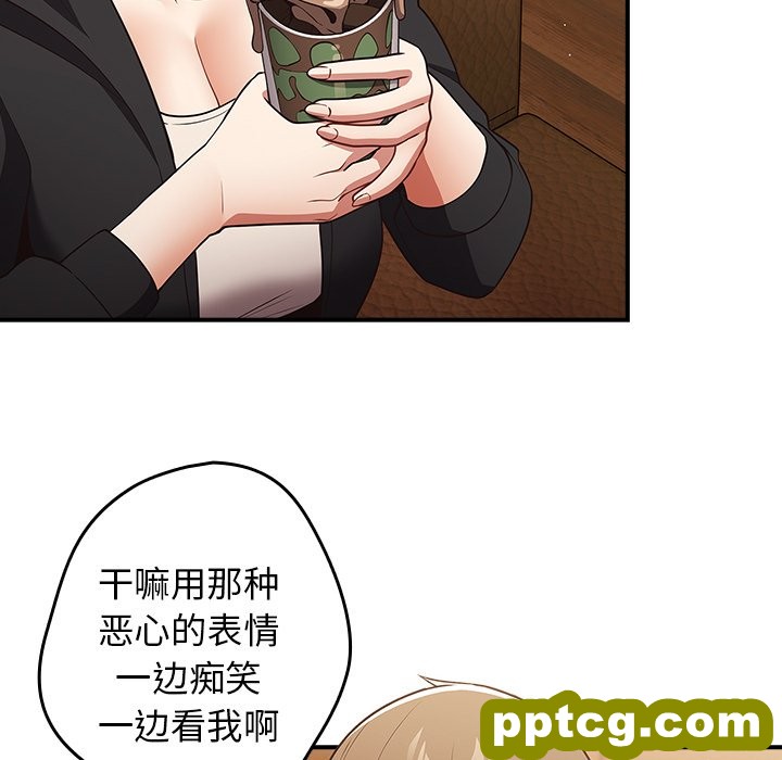 第 26 话_游戏规则我来定