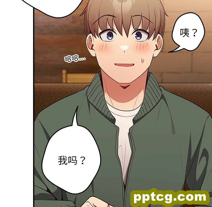 第 26 话_游戏规则我来定
