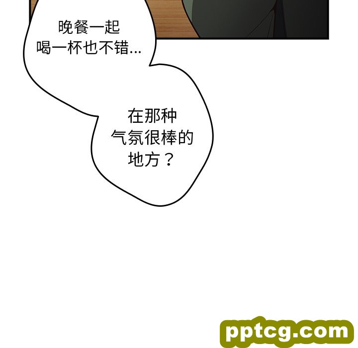 第 26 话_游戏规则我来定