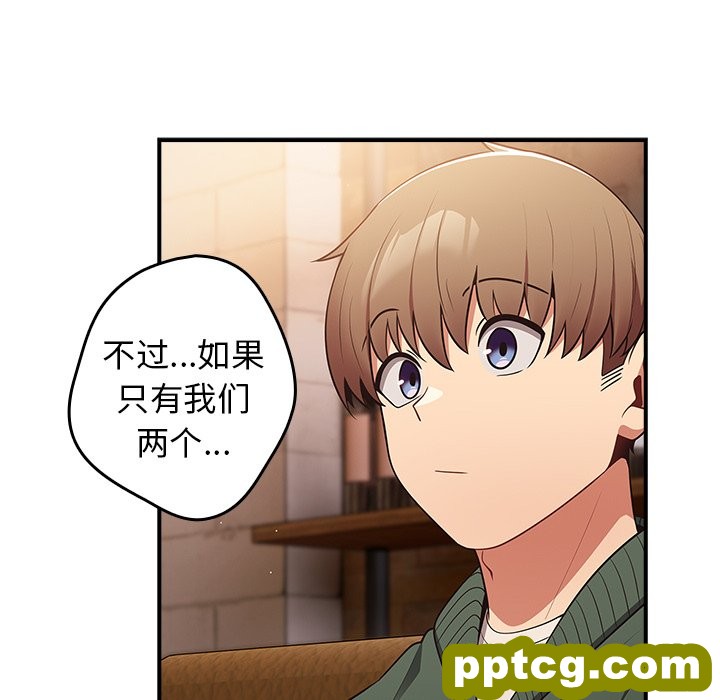 第 26 话_游戏规则我来定