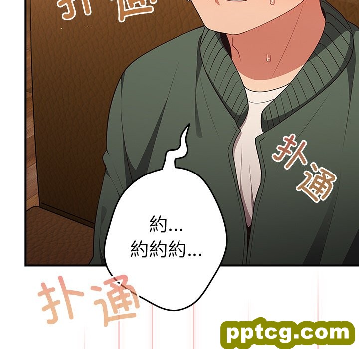 第 26 话_游戏规则我来定