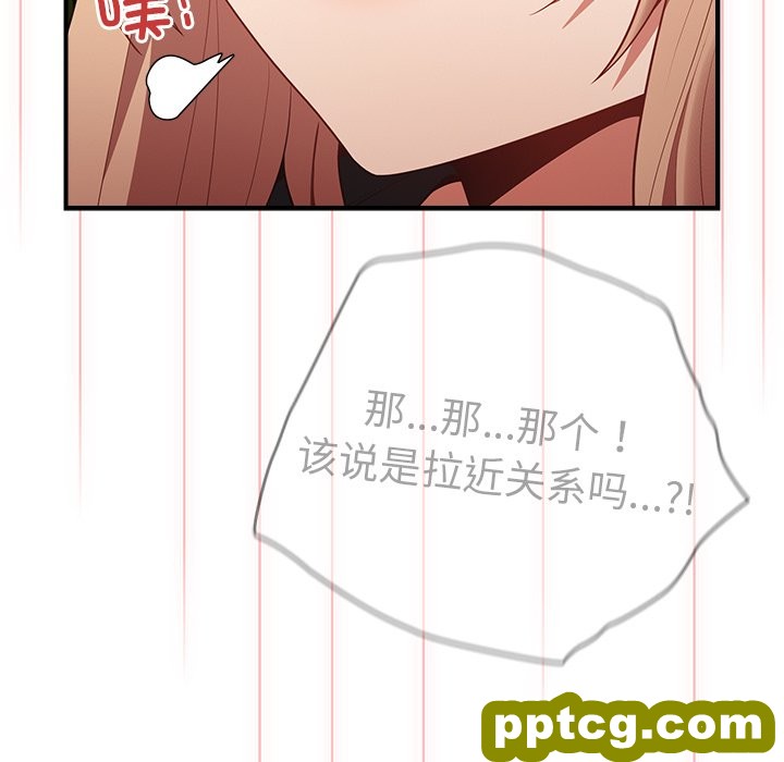 第 26 话_游戏规则我来定