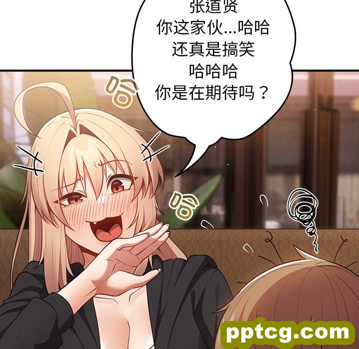 第 26 话_游戏规则我来定