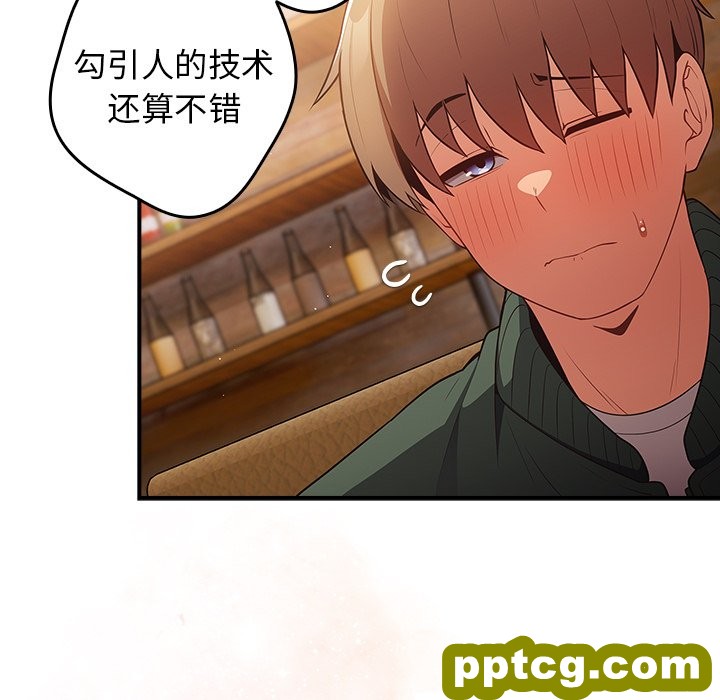 第 26 话_游戏规则我来定