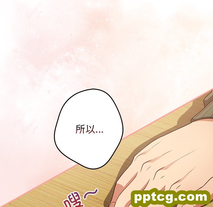 第 26 话_游戏规则我来定