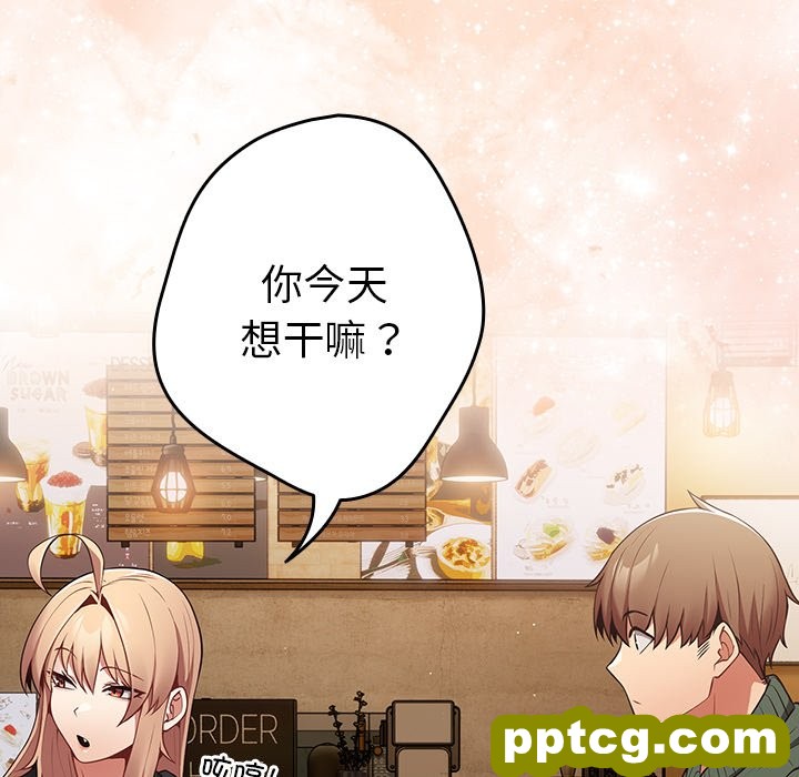 第 26 话_游戏规则我来定