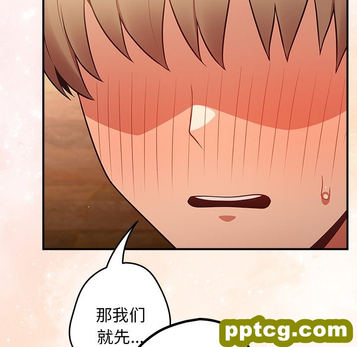 第 26 话_游戏规则我来定