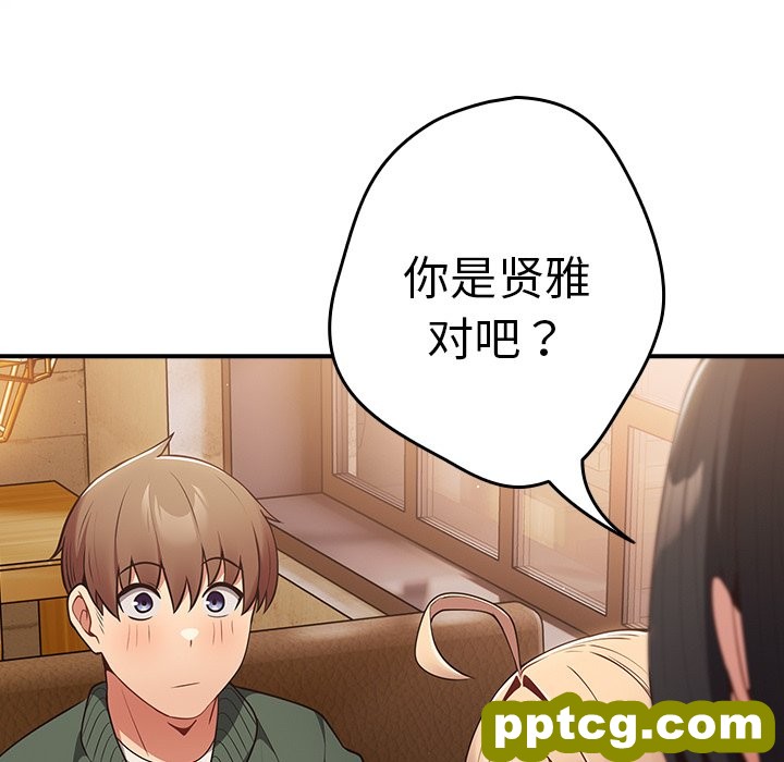 第 26 话_游戏规则我来定