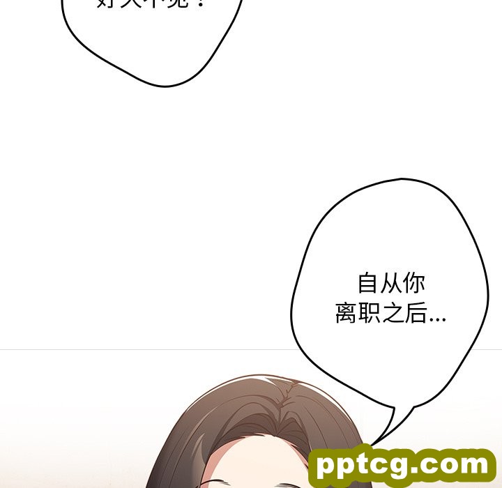 第 26 话_游戏规则我来定