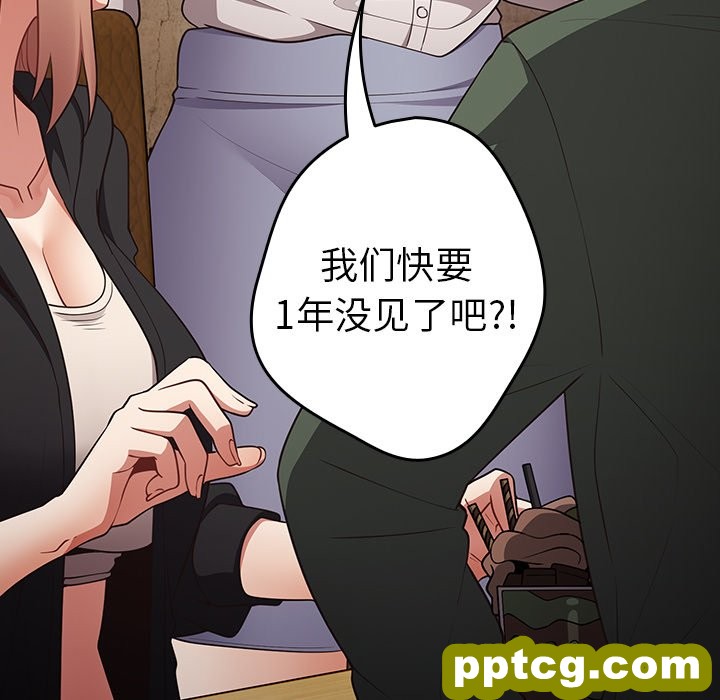 第 26 话_游戏规则我来定