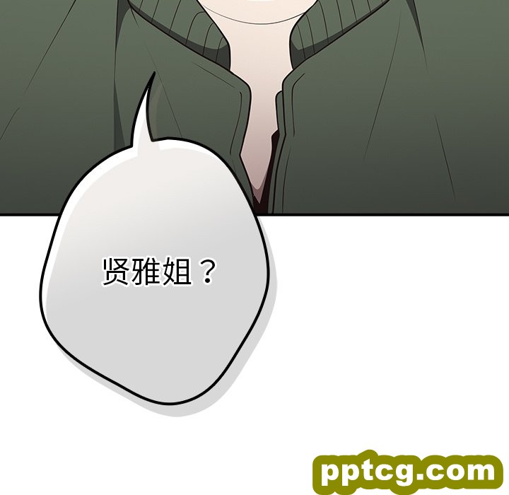 第 26 话_游戏规则我来定