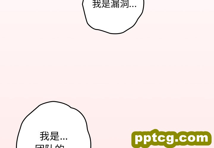 第 25 话_游戏规则我来定