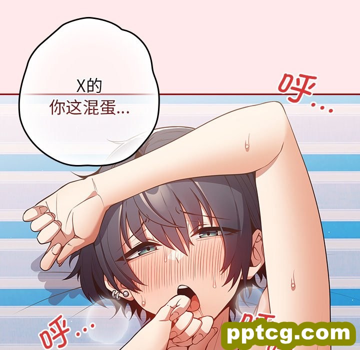 第 25 话_游戏规则我来定