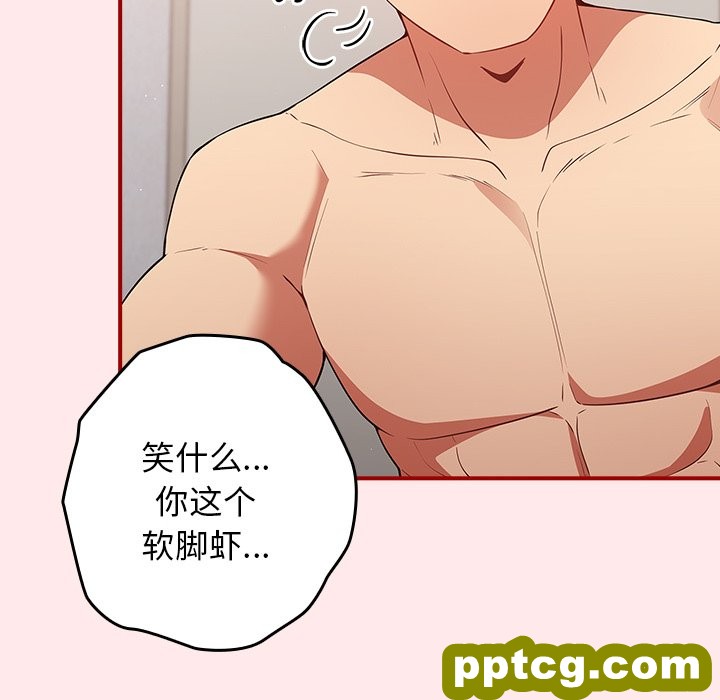第 25 话_游戏规则我来定