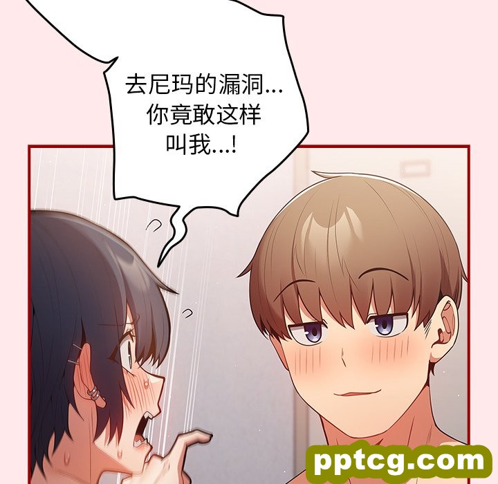第 25 话_游戏规则我来定