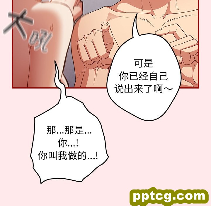 第 25 话_游戏规则我来定