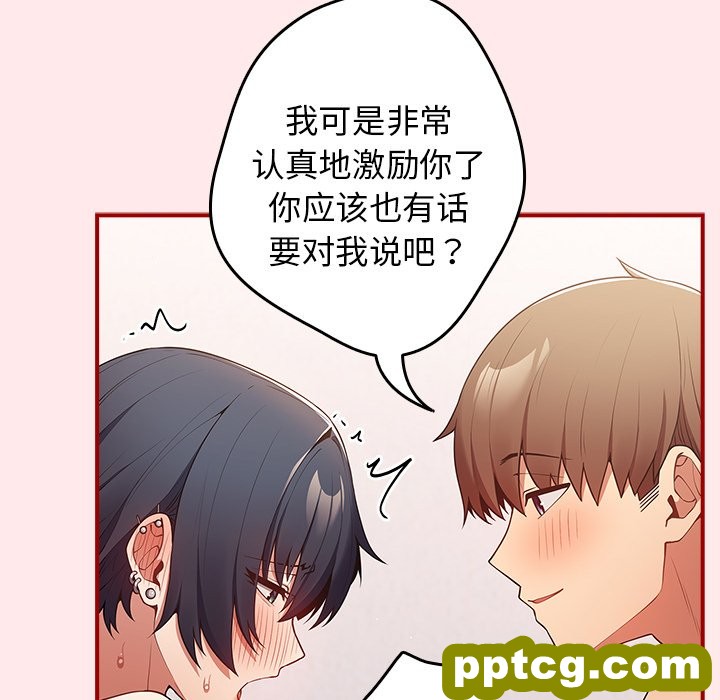 第 25 话_游戏规则我来定