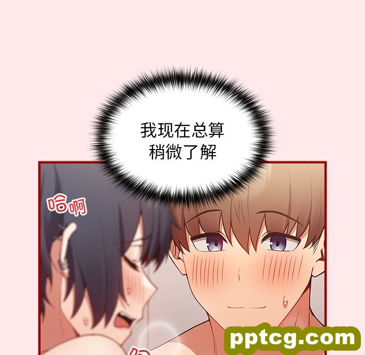 第 25 话_游戏规则我来定