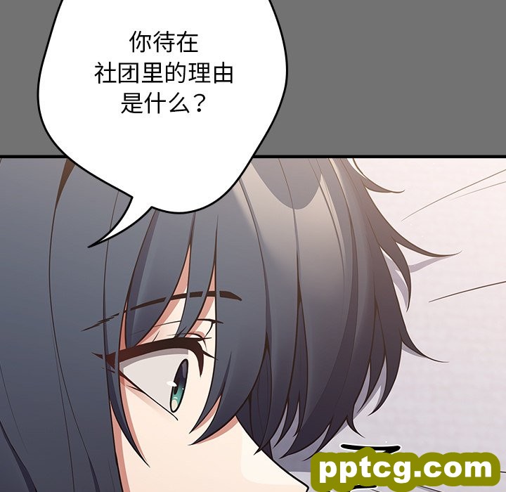 第 25 话_游戏规则我来定