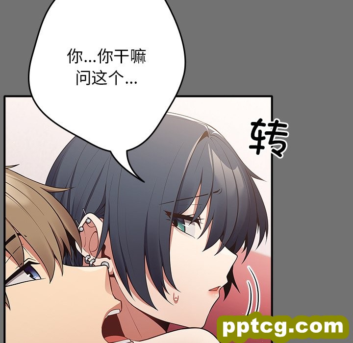 第 25 话_游戏规则我来定