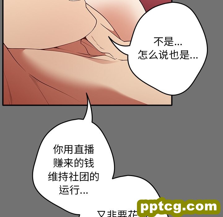 第 25 话_游戏规则我来定
