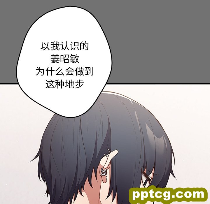 第 25 话_游戏规则我来定