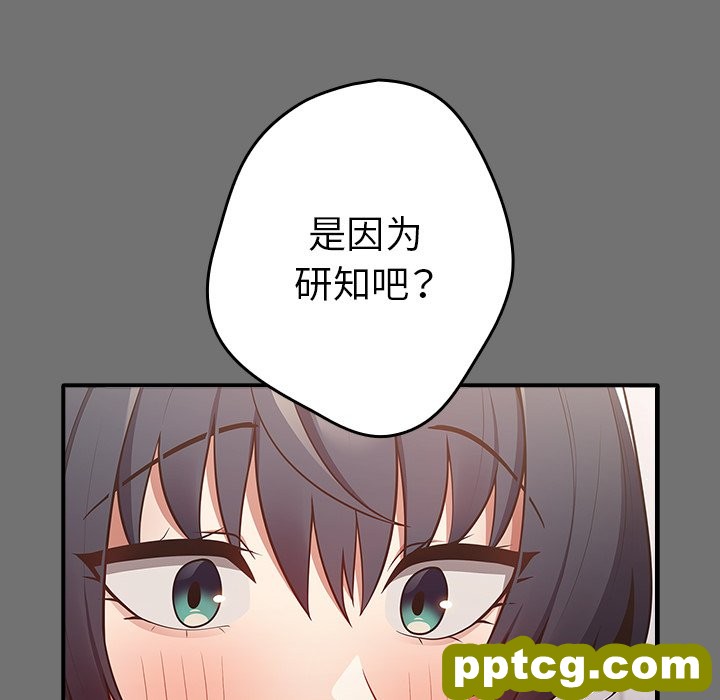 第 25 话_游戏规则我来定
