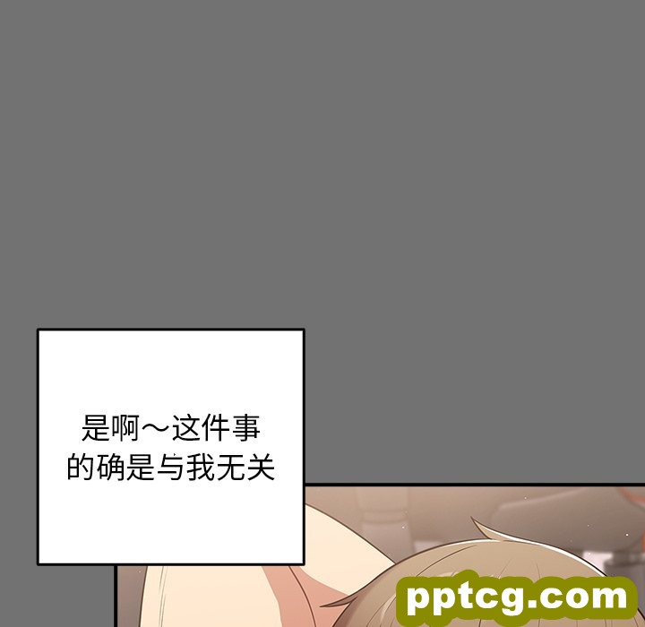 第 25 话_游戏规则我来定