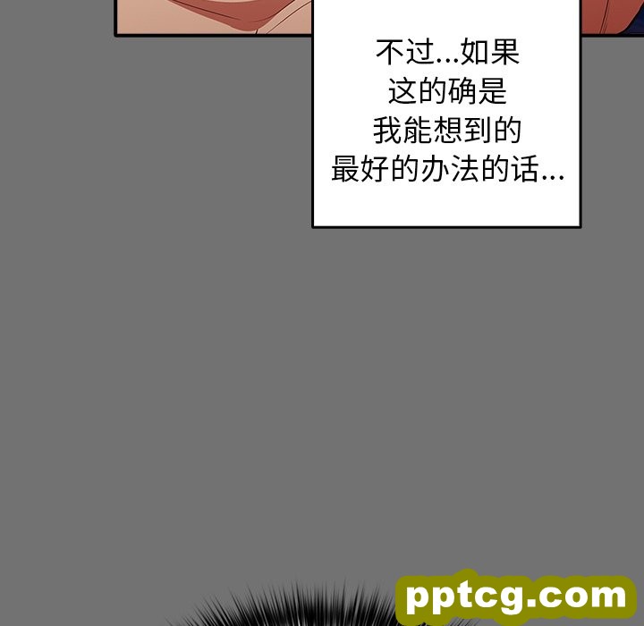 第 25 话_游戏规则我来定
