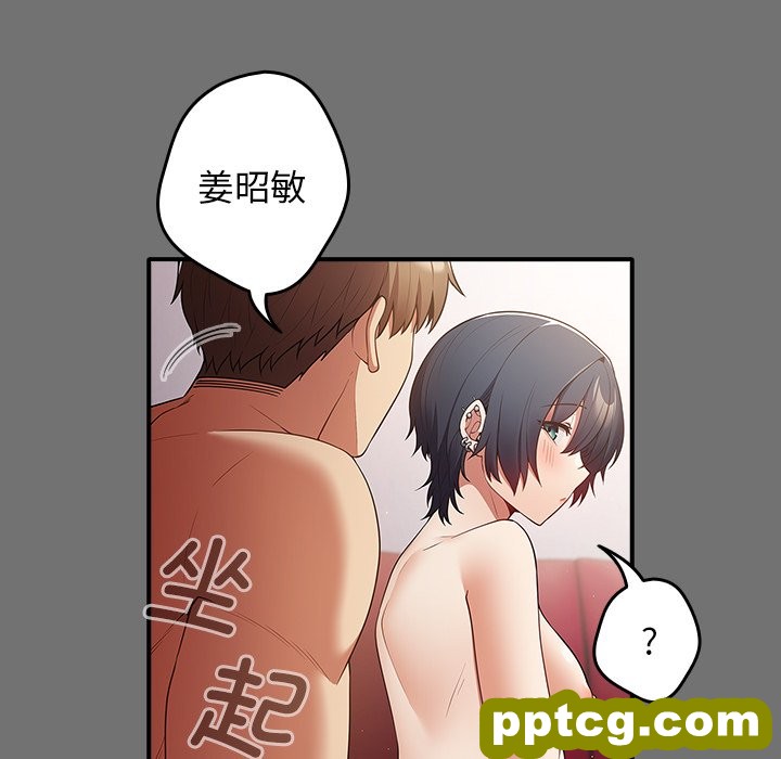第 25 话_游戏规则我来定