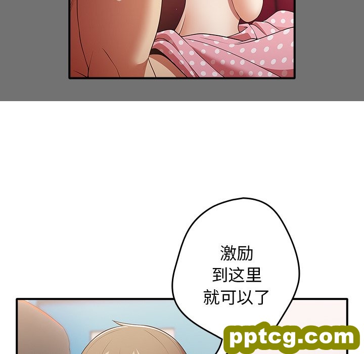 第 25 话_游戏规则我来定