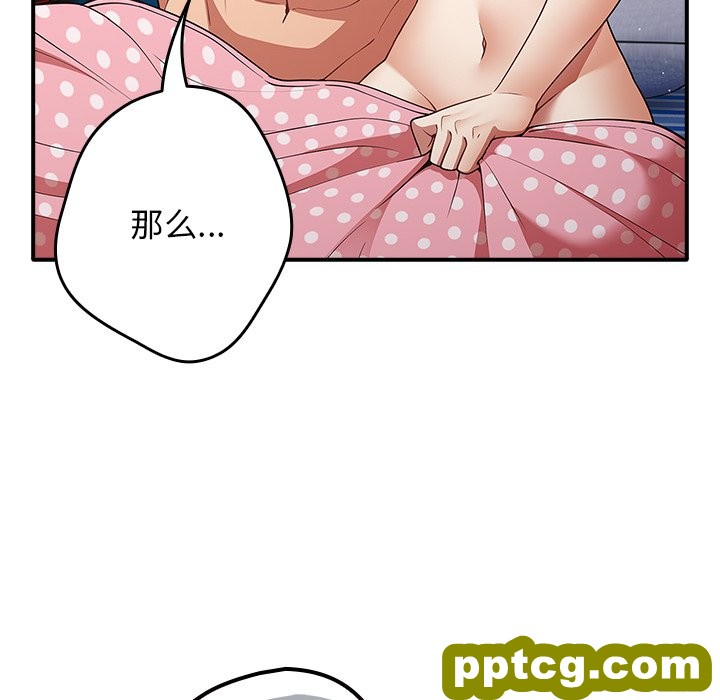 第 25 话_游戏规则我来定