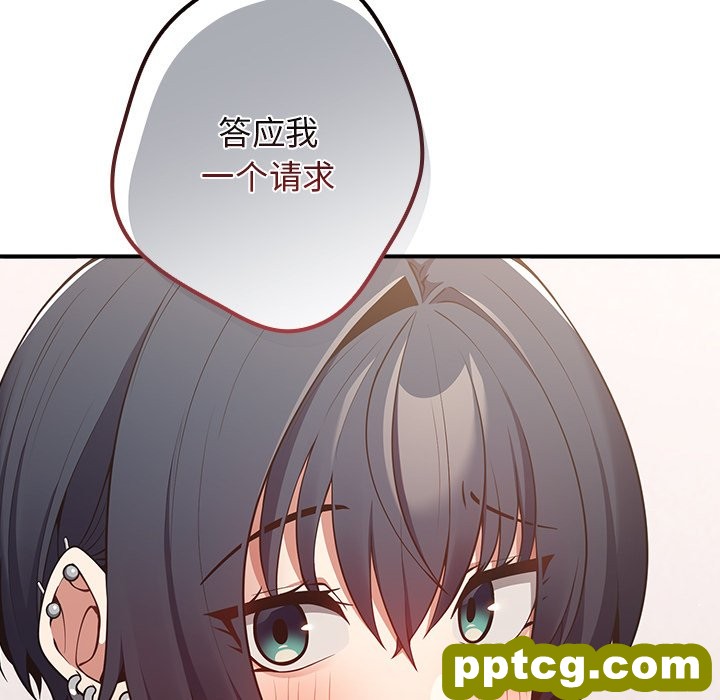 第 25 话_游戏规则我来定