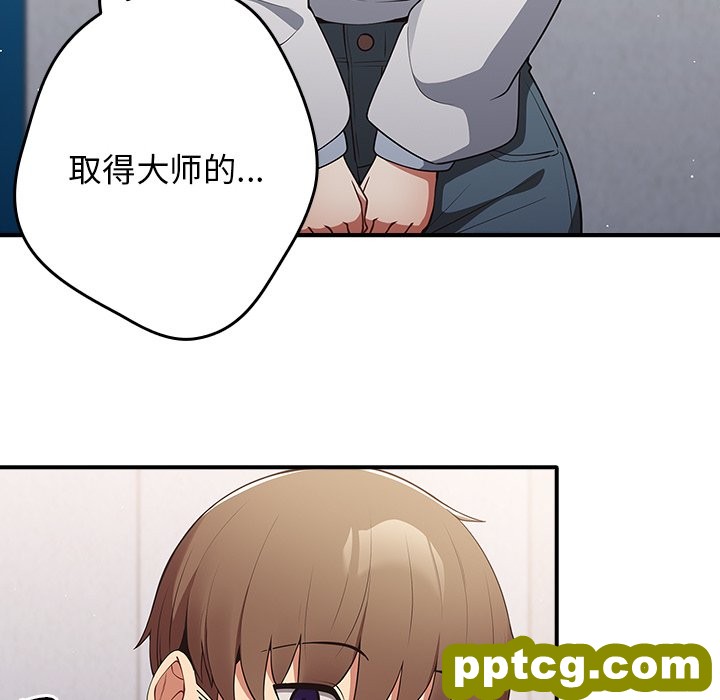 第 25 话_游戏规则我来定