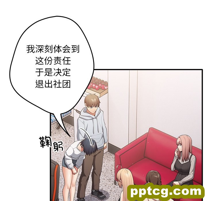 第 25 话_游戏规则我来定