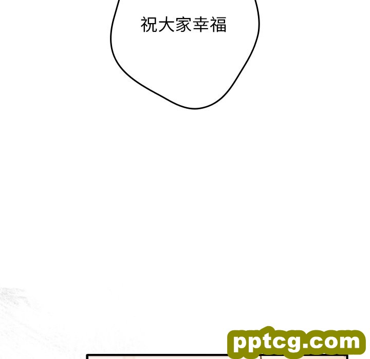 第 25 话_游戏规则我来定