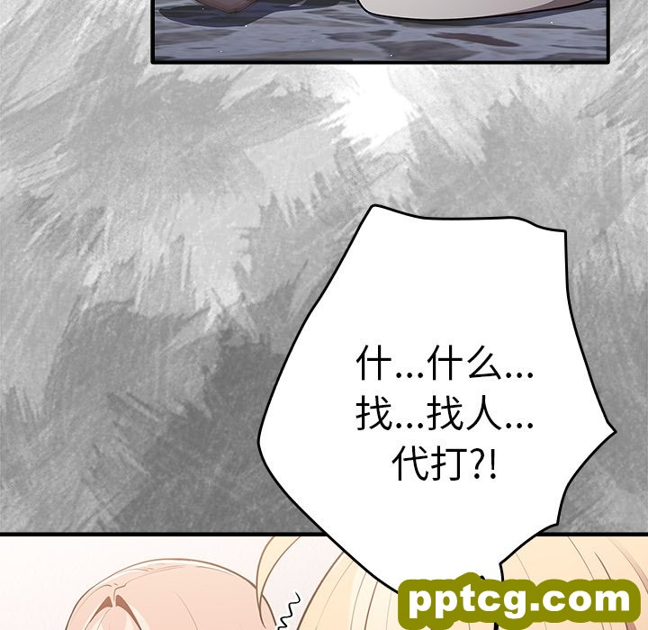 第 25 话_游戏规则我来定