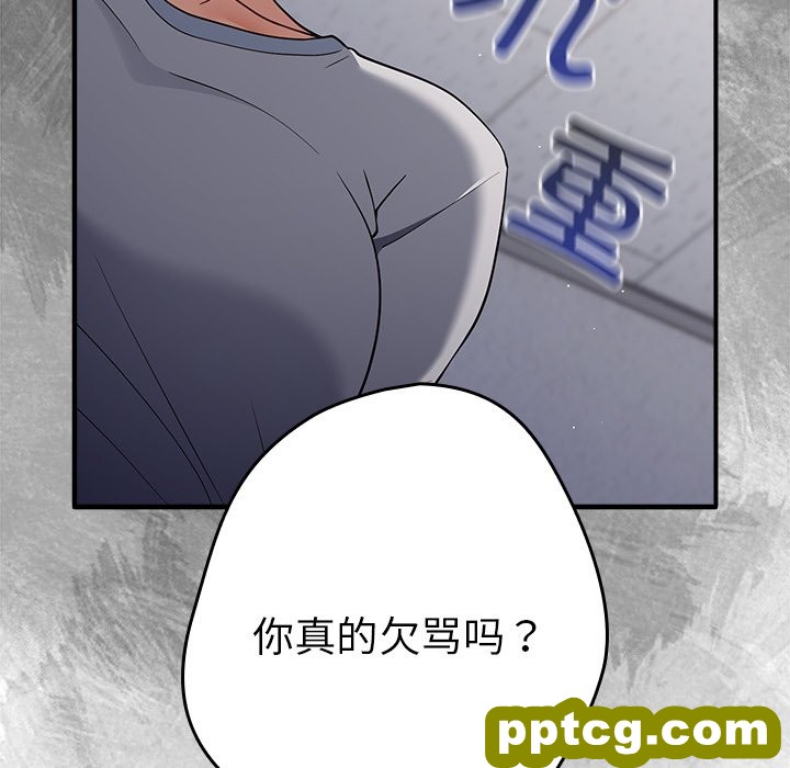 第 25 话_游戏规则我来定