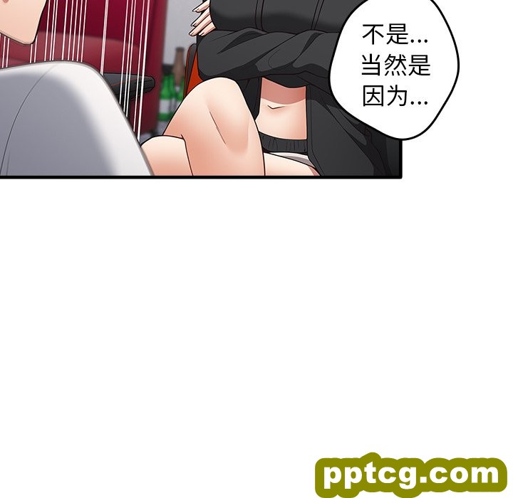 第 25 话_游戏规则我来定