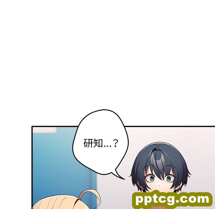 第 25 话_游戏规则我来定